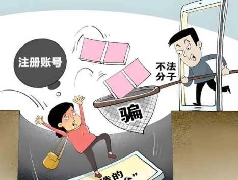 临沂网上兼职被骗怎么解决 第1张